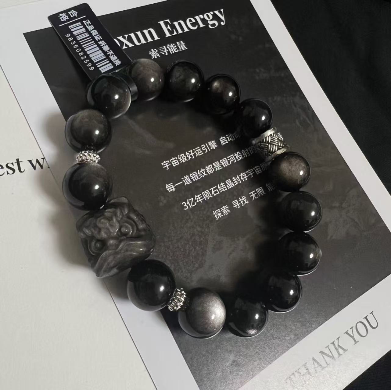 Activate Obsidian’s Social Energy: Boost Likability & Expand Quality Connections