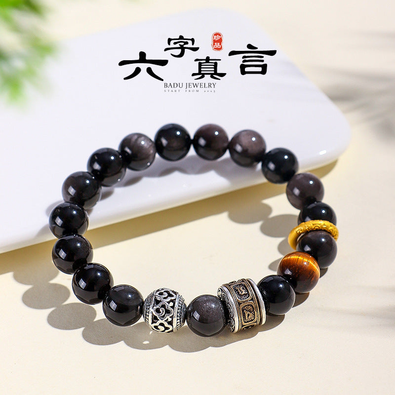 Huaxia Treasures Natural Black Obsidian OM MANI PADME HUM Spiritual Bracelet