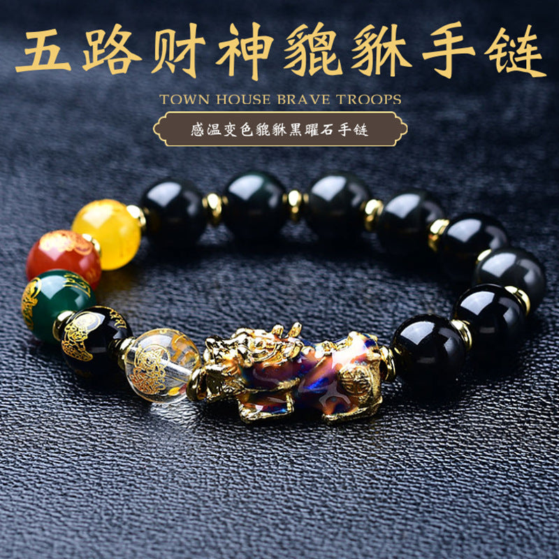Huaxia Treasures Natural Black Obsidian Bracelet - Citrine, Red Crystal & Pixiu Charm