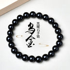 Huaxia Treasures Natural Black Obsidian Bracelet - Protection, Healing & Serenity