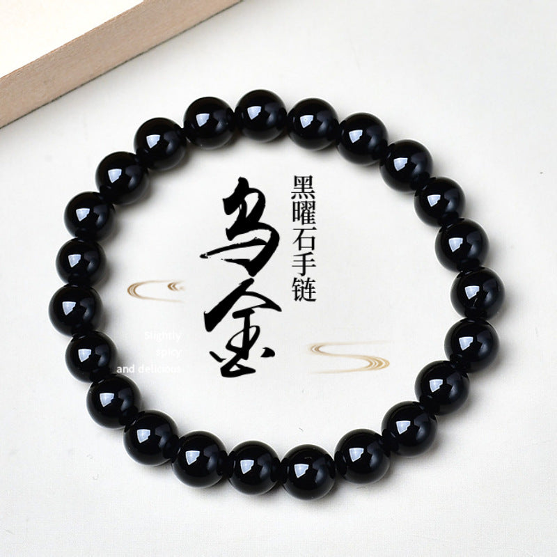 Huaxia Treasures Natural Black Obsidian Bracelet - Protection, Healing & Serenity