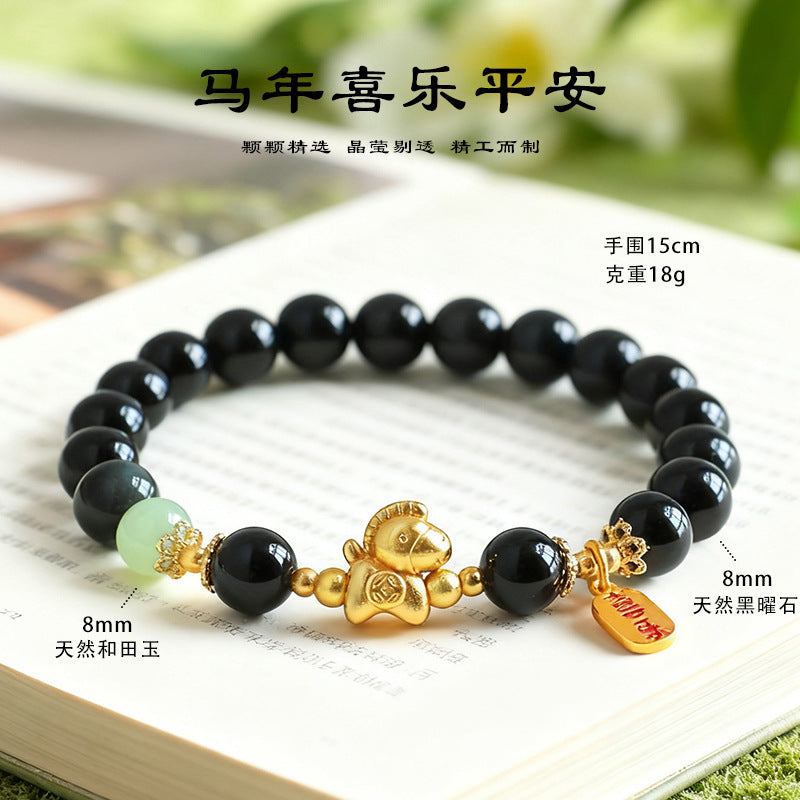 Huaxia Treasures Natural Black Obsidian/Carnelian & Jade Bead Chinese Zodiac Horse Bracelet