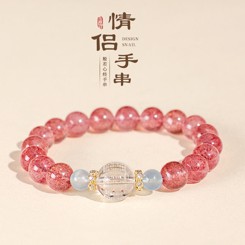 Huaxia Treasures Heart Sutra Bead Bracelet - Aquamarine & Rose Quartz Variants
