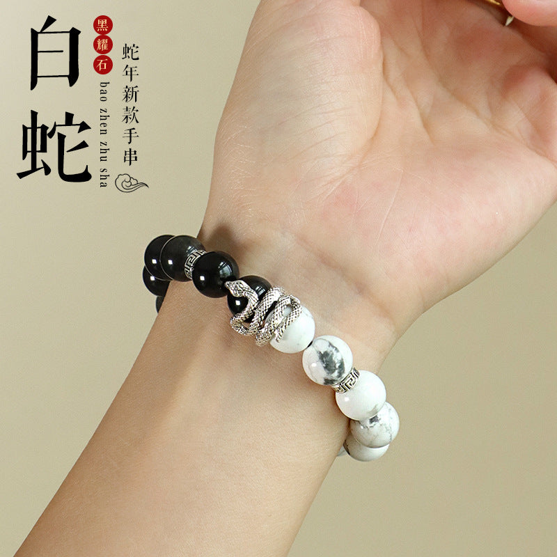 Huaxia Treasures Natural Obsidian & White Turquoise Snake Symbol Transformation Wisdom Bracelet