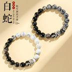 Huaxia Treasures Natural Obsidian & White Turquoise Snake Symbol Transformation Wisdom Bracelet