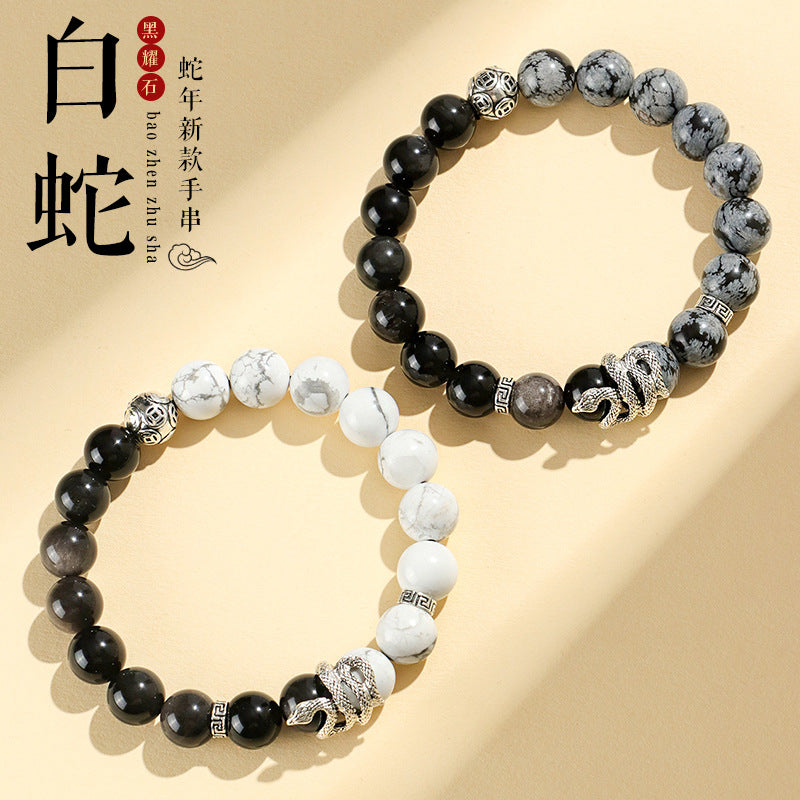 Huaxia Treasures Natural Obsidian & White Turquoise Snake Symbol Transformation Wisdom Bracelet