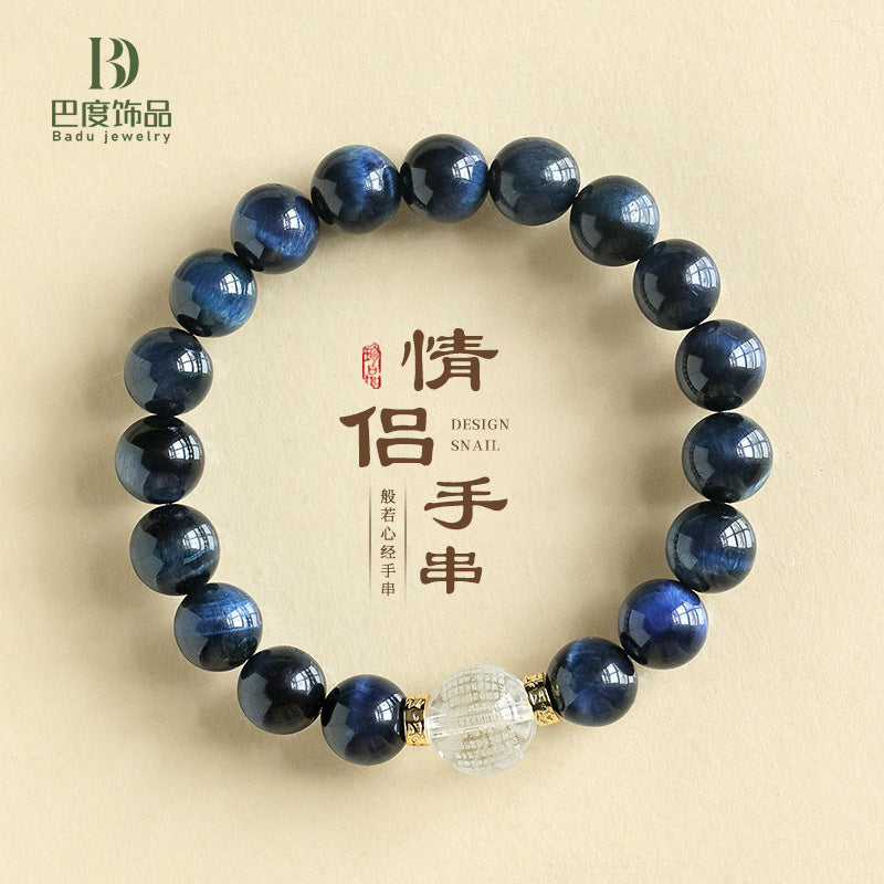 Huaxia Treasures Heart Sutra Bead Bracelet - Aquamarine & Rose Quartz Variants