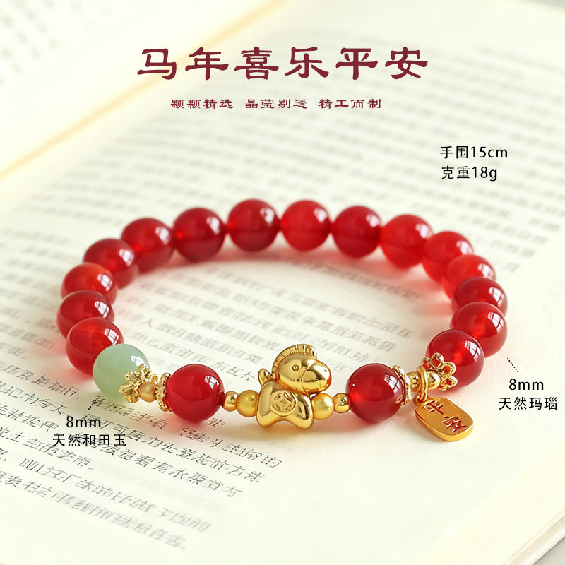 Huaxia Treasures Natural Black Obsidian/Carnelian & Jade Bead Chinese Zodiac Horse Bracelet