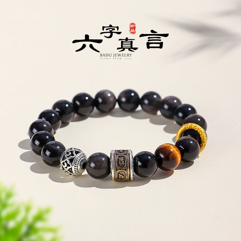Huaxia Treasures Natural Black Obsidian OM MANI PADME HUM Spiritual Bracelet