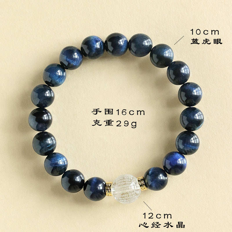 Huaxia Treasures Heart Sutra Bead Bracelet - Aquamarine & Rose Quartz Variants