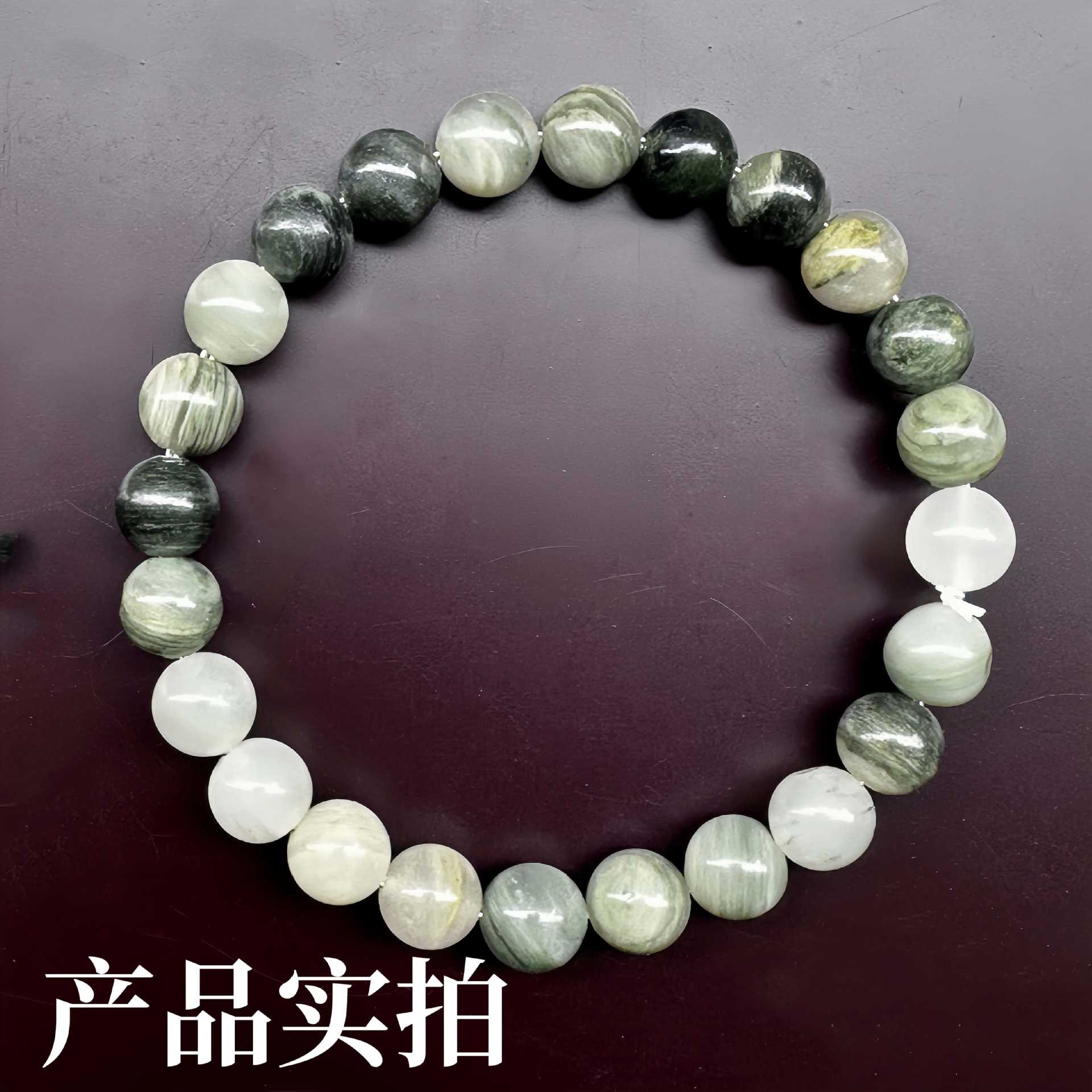 Huaxia Treasures Indigo Jade Bracelet - Prosperity, Serenity & Protection