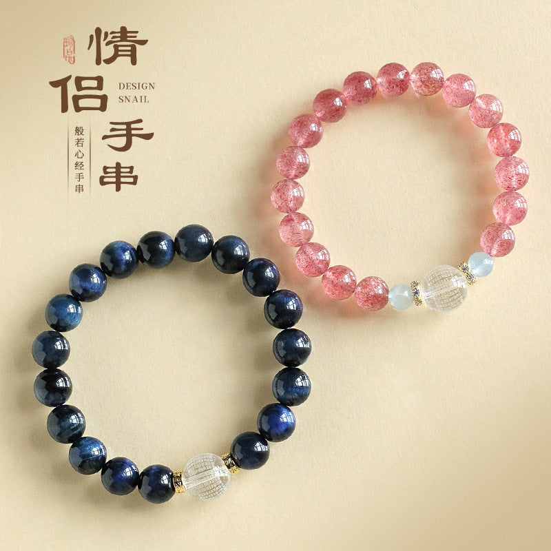Huaxia Treasures Heart Sutra Bead Bracelet - Aquamarine & Rose Quartz Variants