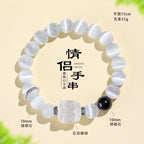 Huaxia Treasures Natural Black Obsidian & Cat's Eye Lion Dance Bead Feng Shui Bracelet