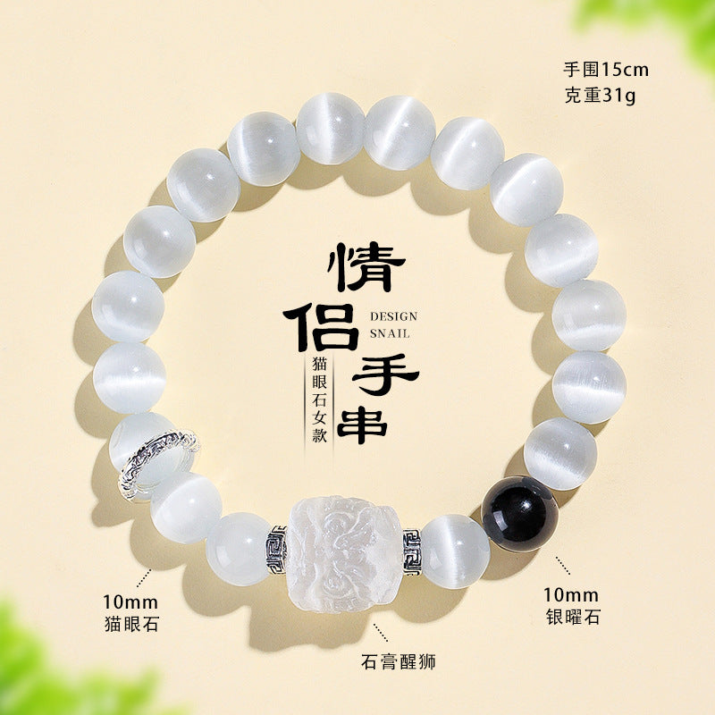 Huaxia Treasures Natural Black Obsidian & Cat's Eye Lion Dance Bead Feng Shui Bracelet