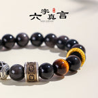 Huaxia Treasures Natural Black Obsidian OM MANI PADME HUM Spiritual Bracelet