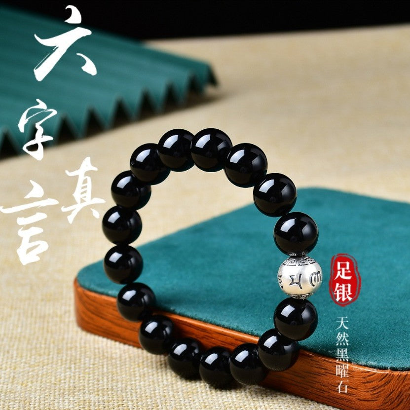 Huaxia Treasures Natural Black Obsidian OM MANI PADME HUM Bracelet