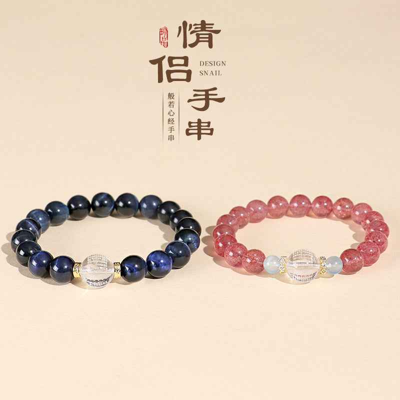 Huaxia Treasures Heart Sutra Bead Bracelet - Aquamarine & Rose Quartz Variants